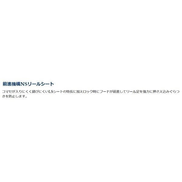 PSスーパーマルチクロダイ